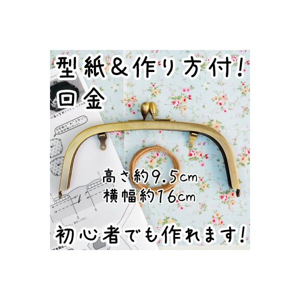 ܌  Vv ` 16cm ^Vst BK-1673 INAZUMA