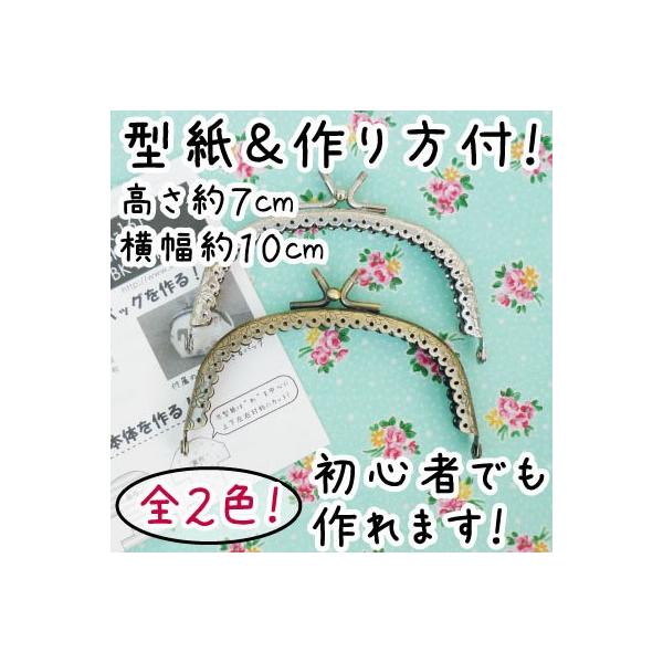 ܌  ʒւp 10cm Dt^Cv  ^Vst BK-170 INAZUMA