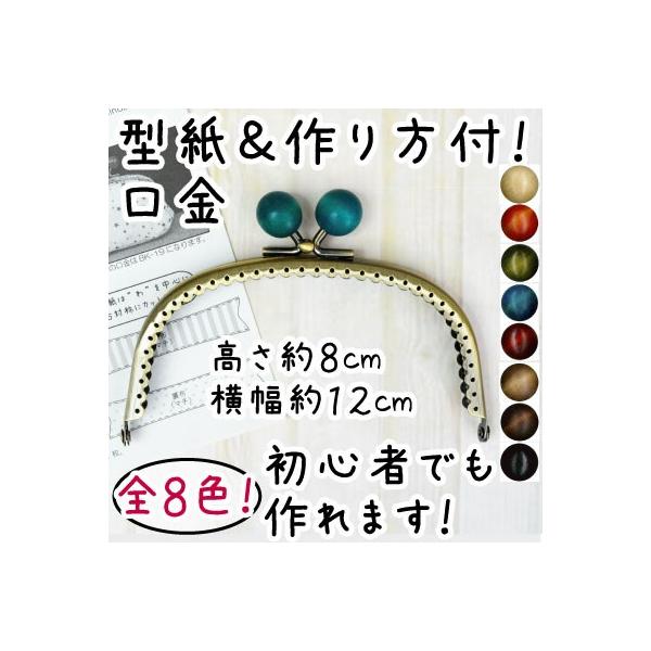 ܌  ؋ 12cm  Dt^Cv  ^Vst BK-182AG INAZUMA