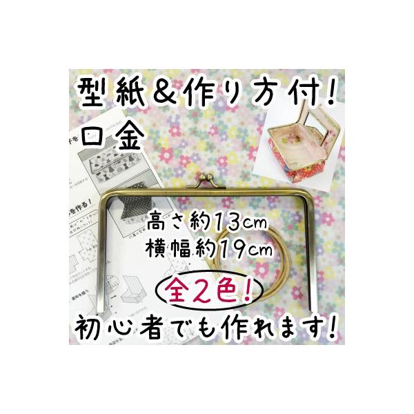 ܌  p^ Vv 19cm  ^EVst BK-1855 INAZUMA