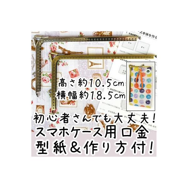 ܌  X}[gtHP[Xp  Dt^Cv 18.5cm ^Vst [֕s BK-1864 INAZUMA