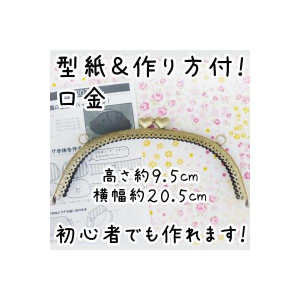 ܌  n[g  Dt^Cv ^ 20.5cm ^Vst BK-2071 INAZUMA