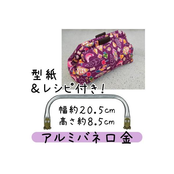 A~ol  ܌ j[  nhNtg obO ^t |p 20.5cm  BK-2073  INAZUMA