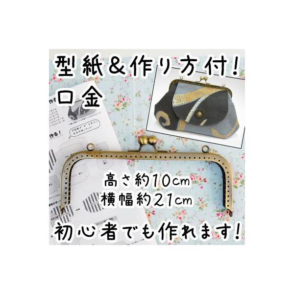 ܌  Dt^Cv p^ 21cm ^Vst BK-2162 INAZUMA