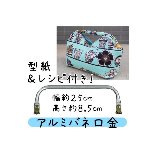 A~ol ܌obOp j[ obO^t 25cm BK-2573 INAZUMA