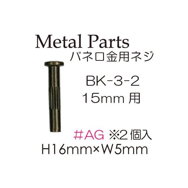 olplW  15mm  ̌  2P  BK-3-2  INAZUMA