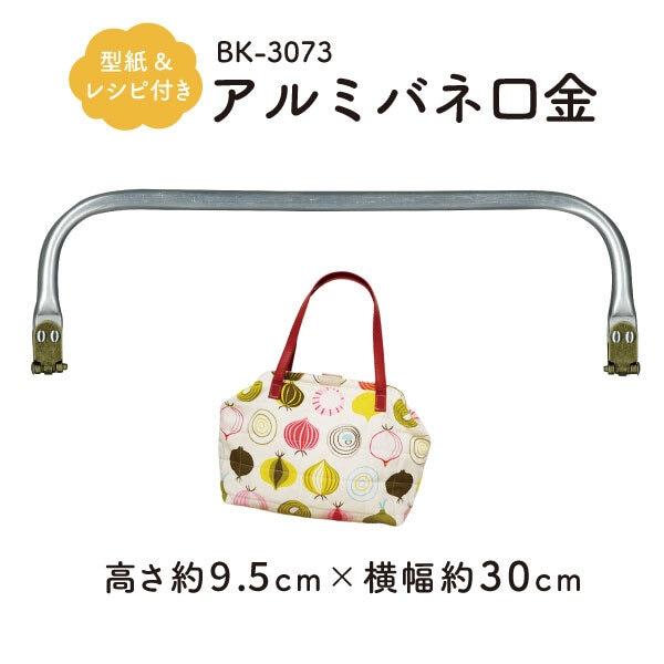 A~ol ܌obOp j[ obO^t 30cm[֕s BK-3073 INAZUMA