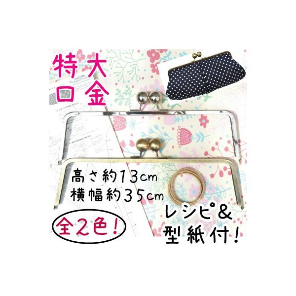 ܌   p^ 35cm ^Vst [֕s BK-3502 INAZUMA