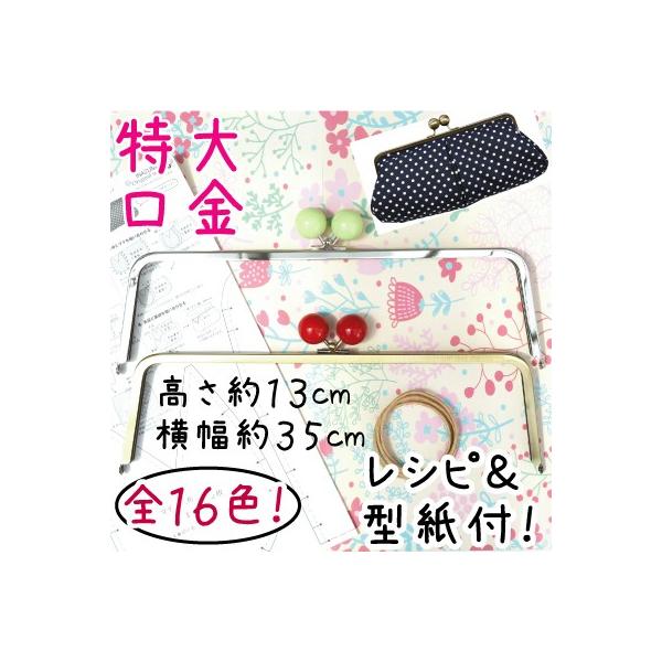 ܌   ^Vst p^  35cm [֕s BK-3504 INAZUMA