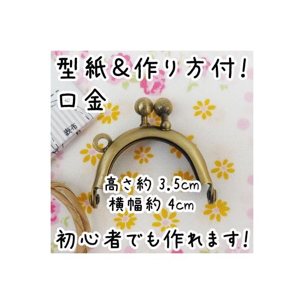 ~j~j܌  ی^ 4cm BK-377 INAZUMA