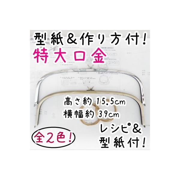 ܌ @ ʒւp 39cm  ^Vst BK-3830 INAZUMA