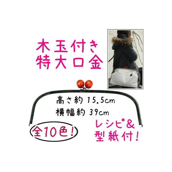 ܌   ؋  ^Vst 39cm [֕s BK-3832 INAZUMA