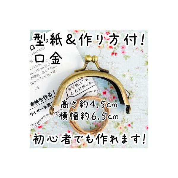 ܌  Vv ` 6.5cm ^Vst BK-672 INAZUMA