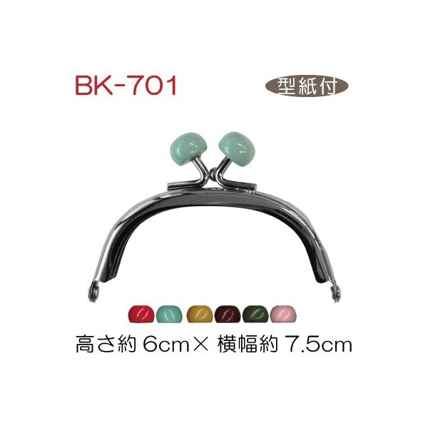  ܌ ̂^ ^Vst ^Cv BK-701 INAZUMA