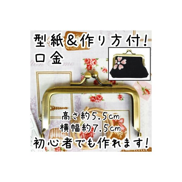 アフリカ布8.5角型がま口オーダーページ　karie様 アフリカ布8.5角型がま口オーダーページ karie様