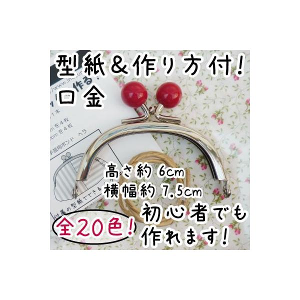 ܌  LfB[ 7.5cm ی^ ^Vst BK-775 INAZUMA