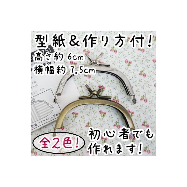 ܌  ʒւp 7.5cm ^Vst BK-7750 INAZUMA
