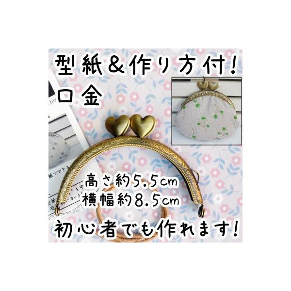 ܌  n[g   肭^ 8.5cm BK-882 INAZUMA