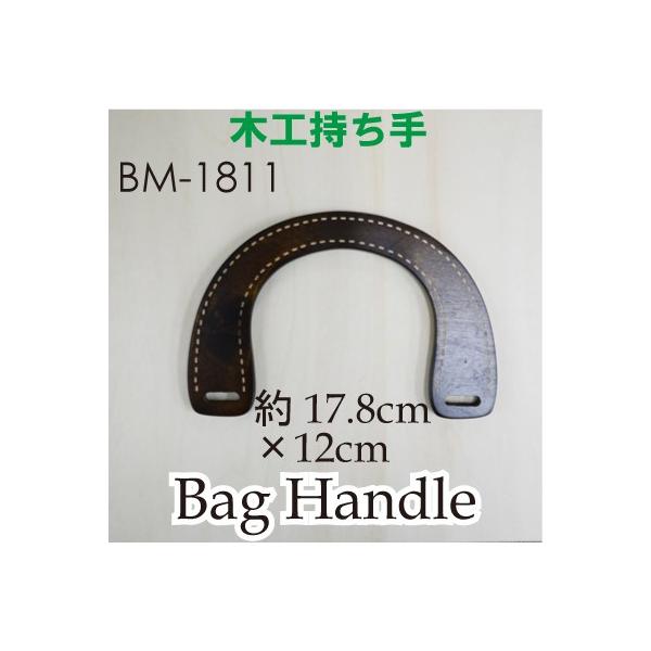 ؍H Ebhnh Xeb` obO ΂  BM-1811 INAZUMA