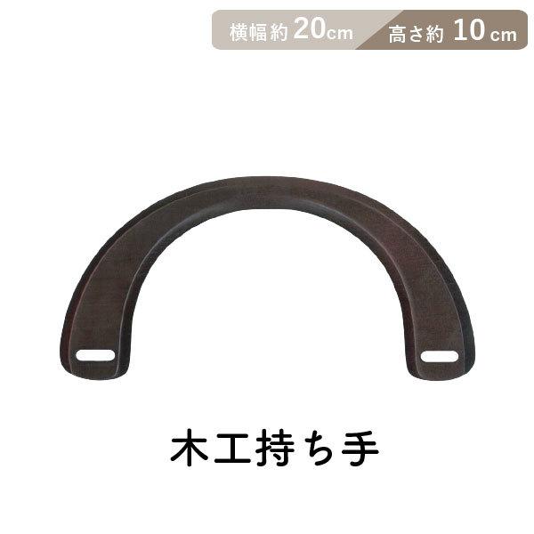 ؍H Ebhnh  20cm 肳^Cv obO ΂ [֕s  BM-2039 INAZUMA