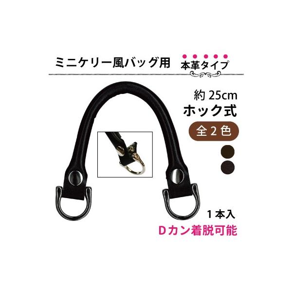 {v  ΂̎ ~jP[obOp  zbN  25cm Pi BM-2506S INAZUMA