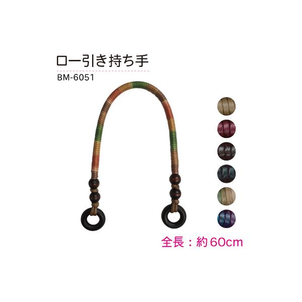 [  ΂ 肳EV_[^Cv R[h 60cm 1.2cm 2{ [֕s BM-6051 INAZUMA