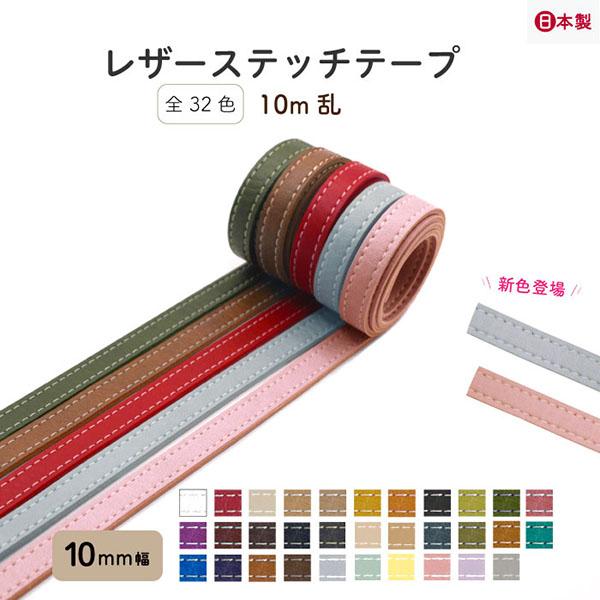 テープ専門店LAPRI LEAN リーン バイカラー レザー 三つ折り財布 – TOPKAPI（トプカピ）