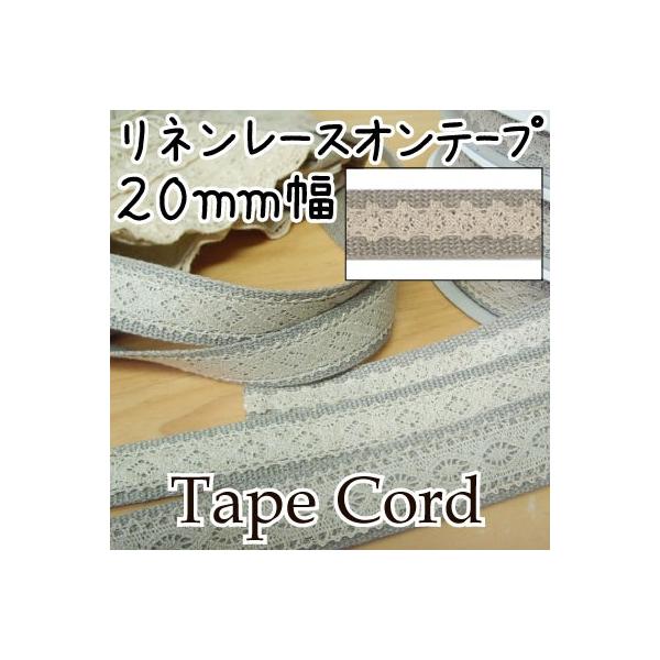 1mP l[XIe[v 20mm  Jbg̔ e[v BT-2031 INAZUMA