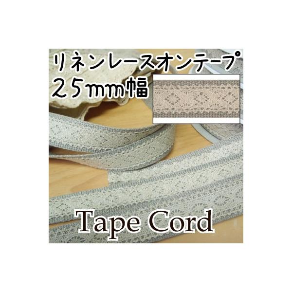 l[XIe[v 25mm 1mP  Jbg̔ e[v BT-2531 INAZUMA