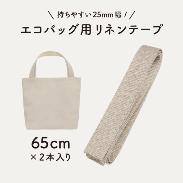 le[v 25 S65cmJbg2{ GRobOp  BT-2534@INAZUMA