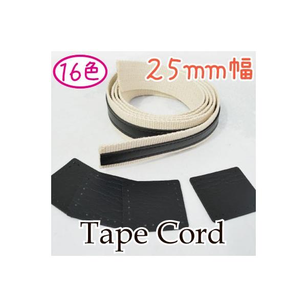   ĕzƃANe[ṽZbg 25mm BT-2655 INAZUMA