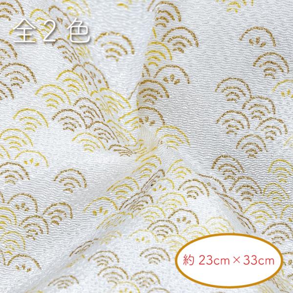 ・入数：1枚（約23×33cm）・素材：レーヨン100％※水洗いは避けてください。縮み色落ちの原因になります。※裁断により柄の出方が違います。※お使いのパソコンのモニターや光の加減によって　色の見え方が異なりますので予めご了承下さい。　画像...