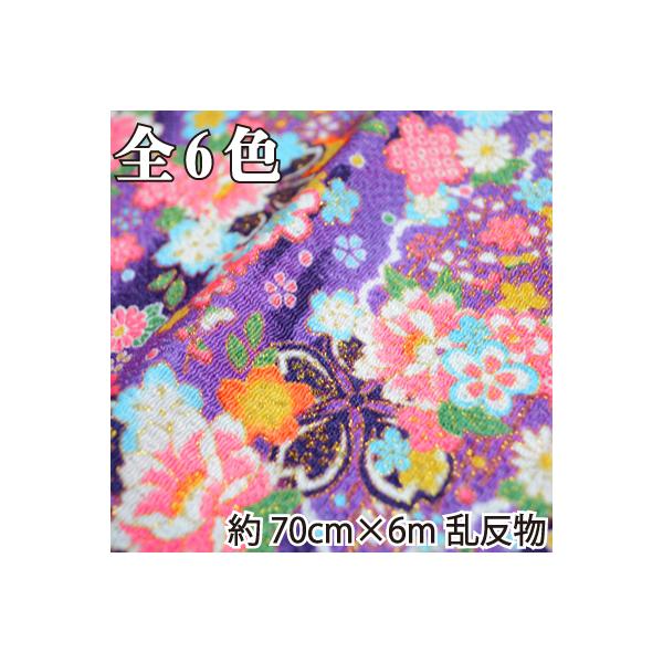 [߂ n  70cm×6m    C-177-6mran s INAZUMA