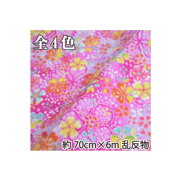 [߂ n  70cm×6m    C-179-6mran s INAZUMA