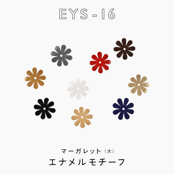 Gi U[`[t}[Kbg() 30mm Gi 1F5 EYS-16 INAZUMA