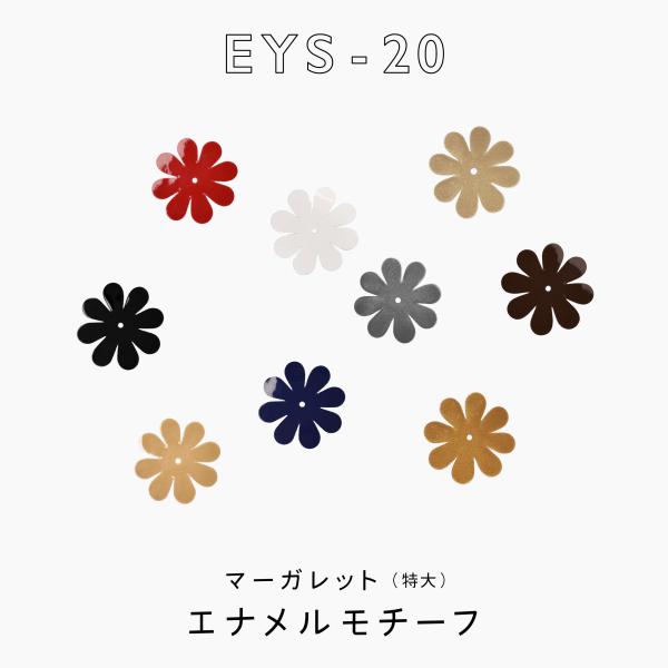 Gi U[`[t}[Kbg() 42mm Gi 1F5 EYS-20 INAZUMA