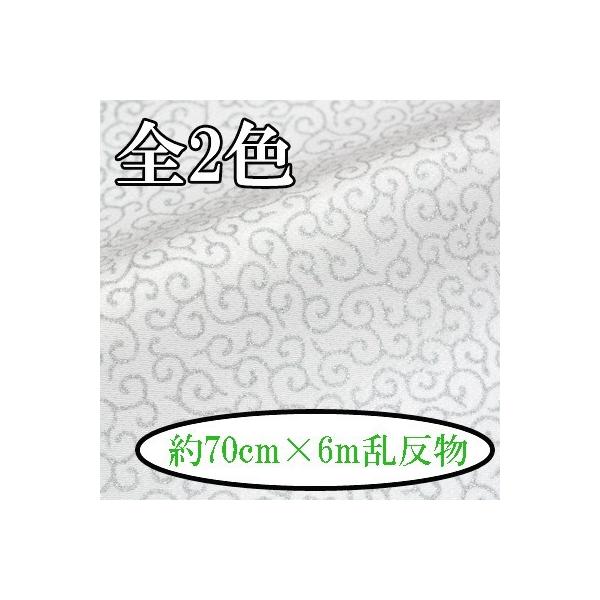 [߂ n  70cm×6m   H-14-0 Ƌ s INAZUMA