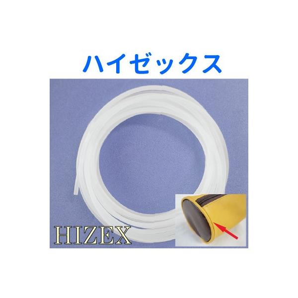 pCsOc cp HZ-3 INAZUMA