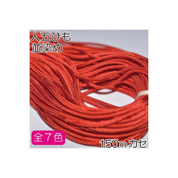 l܂Ђ  1mm 150m  JG-150 ]ˑŕR INAZUMA