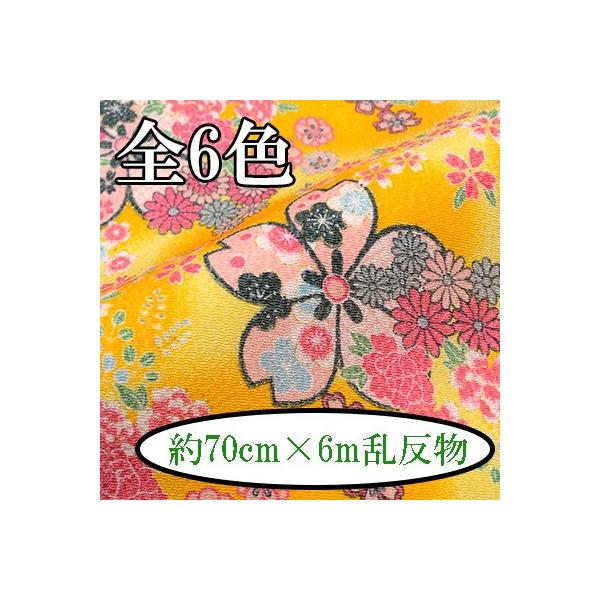 [߂ n  70cm×6m   2018V ԕ s INAZUMA