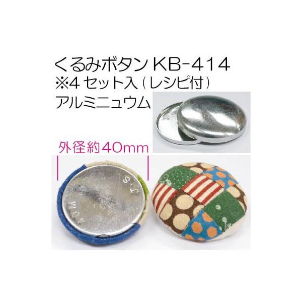 IWi{^̍쐬 |p[c Vst݃{^ KB-414 INAZUMA