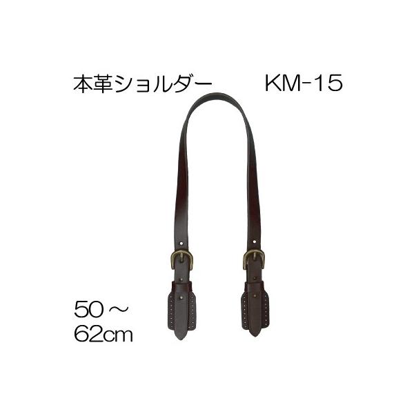 {v  V_[ 肳^Cv  2{ 50`62cm ΂̎  KM-15 INAZUMA