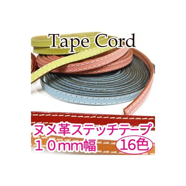 kve[v 10mm  Xeb` U[Ntg obOp {vR[h 10m KSTK-10 INAZUMA