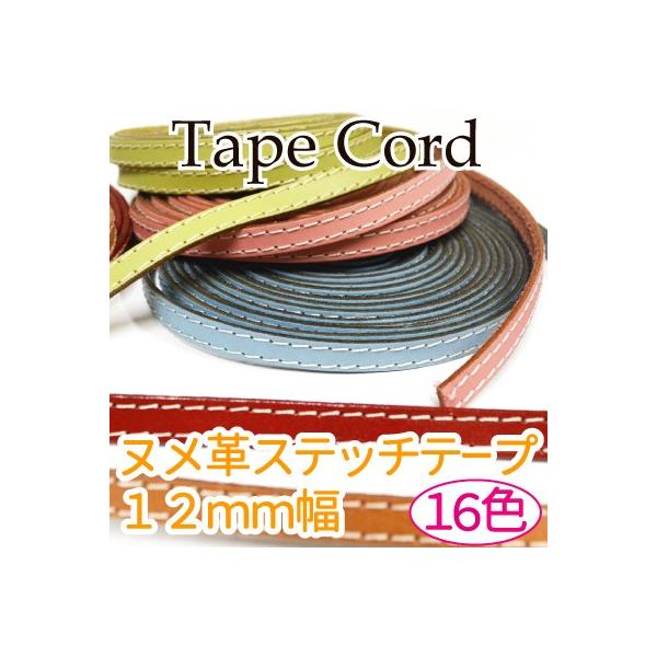 kve[v 12mm  Xeb` U[Ntg obOp {vR[h 10m KSTK-12 INAZUMA