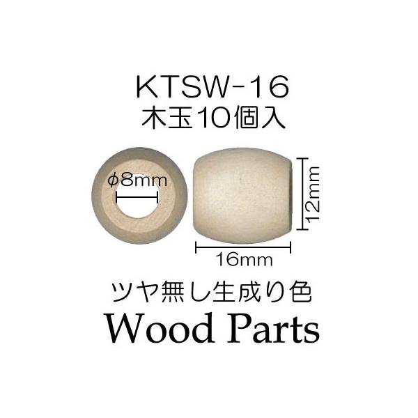 Ebhp[c ؋ |p p[c nhNtg  10 KTSW-16 INAZUMA