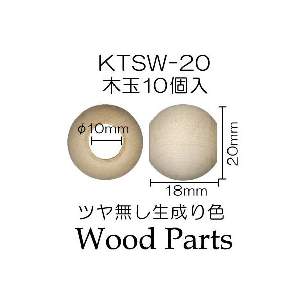 �E�b�h�p�[�c �؋� ��|�p �p�[�c 10���� KTSW-20 INAZUMA