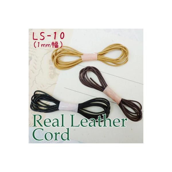 {vۂЂR[h 1mm×1m U[Ntg ANZT[  LS-10 INAZUMA