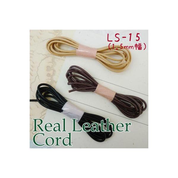 {vۂЂR[h  1.5mm×1m U[Ntg ANZT[ LS-15 INAZUMA