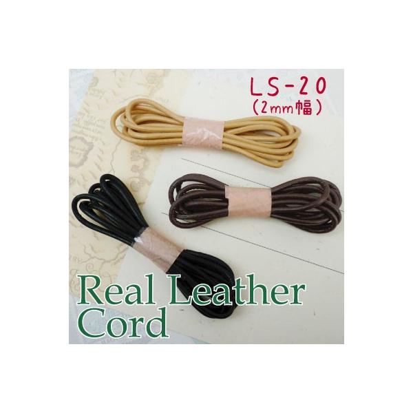 {vۂЂR[h 2mm×1m U[Ntg ANZT[  LS-20 INAZUMA