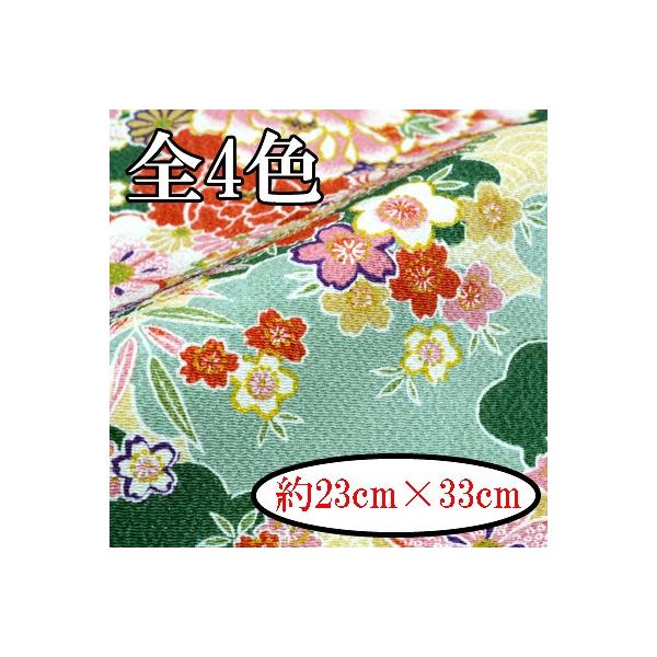 [߂ ߂񐶒n JbgNX 23×33cm ͂  eƍ M-2857 INAZUMA